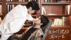 🎬 Inverse Identity - EP 5 sub indo #BL🇨🇳