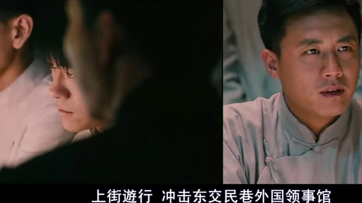 [Bộ phim này kỷ niệm 100 năm Phong trào Ngũ Tứ] Một thế kỷ của ánh sáng và bóng tối, tinh thần Ngũ T