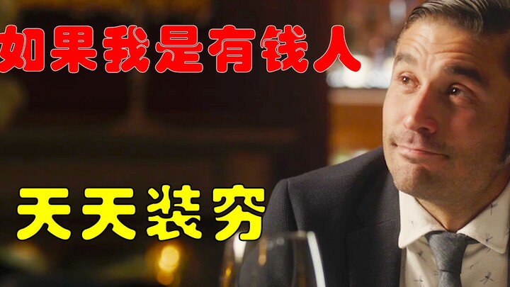 Man Wins Unexpected 200 Million Lottery but Pretends to Be Broke to Keep It Secret from His Wife