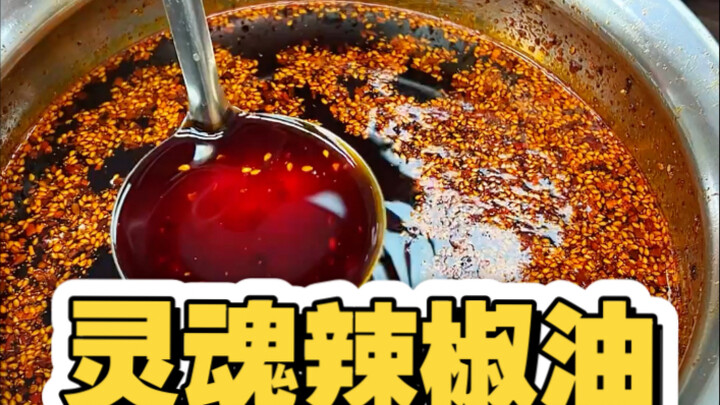 Có dầu ớt trong tay, ngon miệng là của tôi!