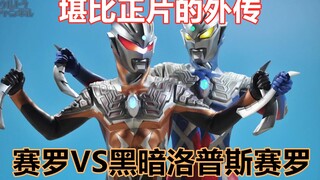 [Funny Tucao] The person who hates me the most made his subordinates look like me? Funny Tucao Zero 