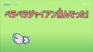 DORAEMON BAHASA INDONESIA "Poster Giant Terbang Jauh - Penjaga Yang Tak Terlihat" 459