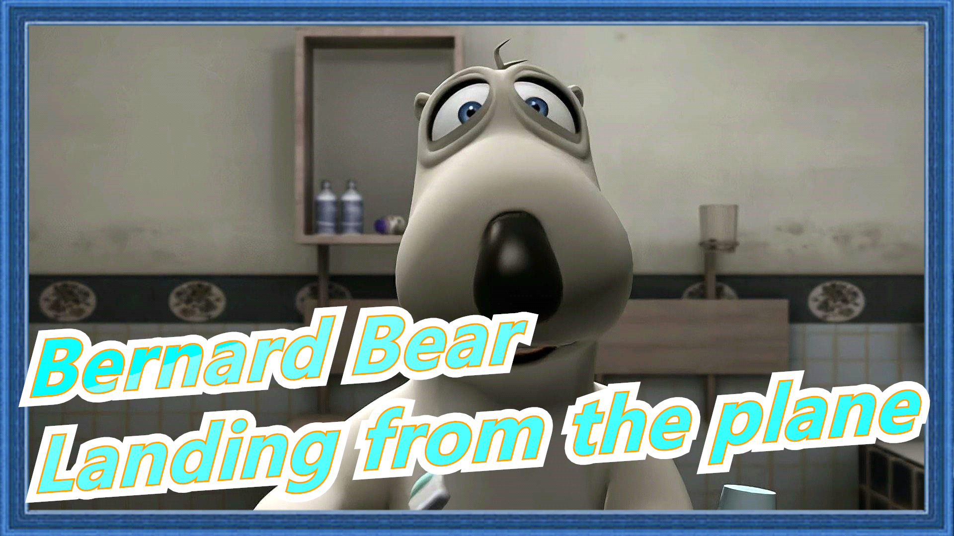 Bernard Bear -Season 1 Landing from the plane (1) - Bilibili