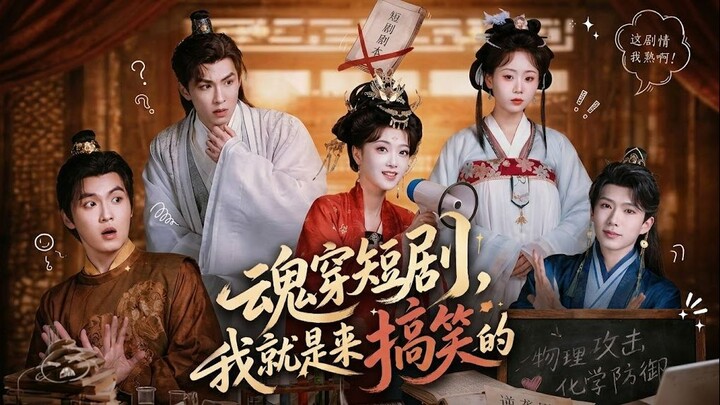 [Sub Indo] Chen Yixi (陈奕汐) & Liu Mulin (刘沐霖)