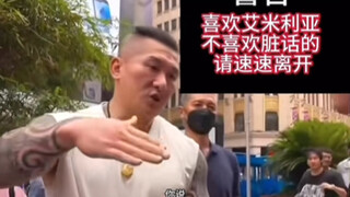 馆长爆骂艾蜜莉雅，雷姆才是王道（补档）