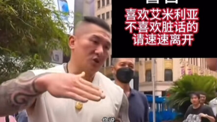 馆长爆骂艾蜜莉雅，雷姆才是王道（补档）