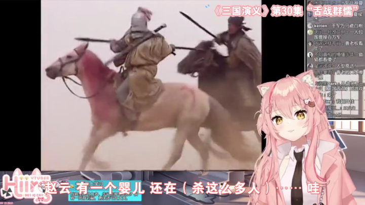 【Hiiro】粉猫猫锐评刘张赵