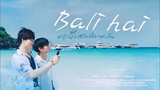 Bal! Hä! (sub indo)