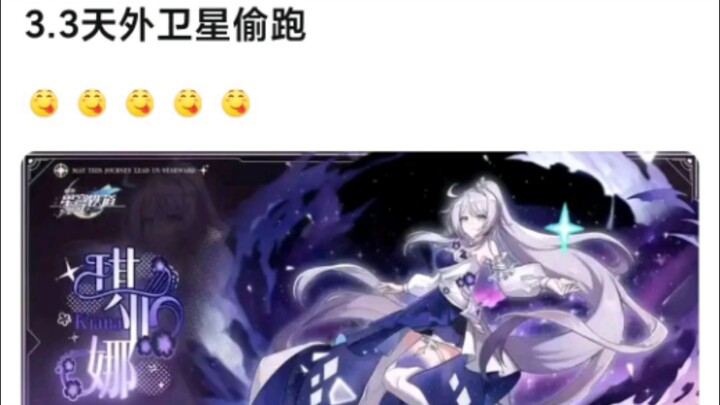 这位更是米家皇中皇