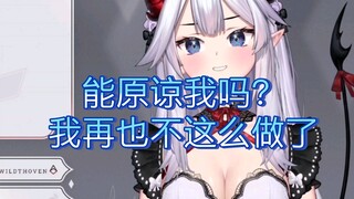 [Veibae] Dia sangat pandai berakting imut