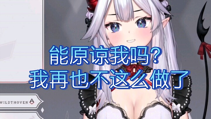 [Veibae] She is really good at acting cute