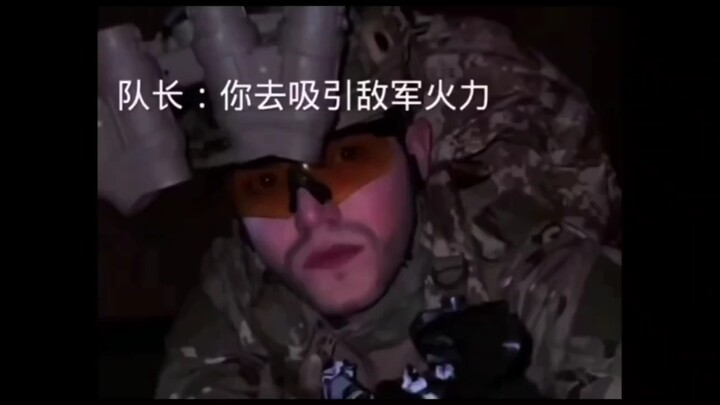 Kapten menyuruhku menarik tembakan musuh