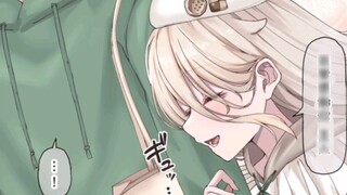 นกตัวน้อยที่ฉันหยิบขึ้นมากลายเป็นสาวผมขาวแสนสวย