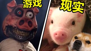 Apakah Anda akan pingsan jika memakan makanan paling aneh dalam game selama empat hari di dunia nyat