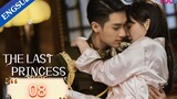 🇨🇳 The Last Princess (2023) | Episode 8 | Eng Sub | (步云衢 第08集)