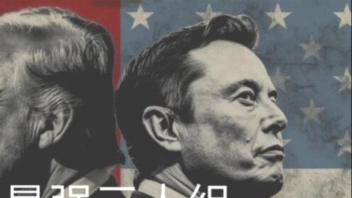 Trio paling kuat dalam sejarah!