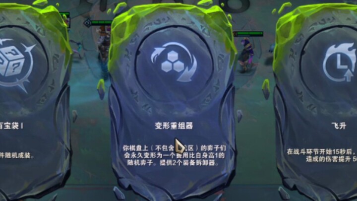 Teamfight Tactics: Go for a three-star Jinx in Phase 3