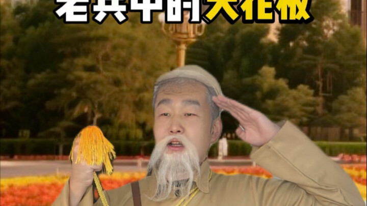 He just wants to save China.