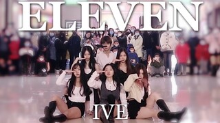 【IVE】甩头也太爽！来看浙大学生实力路演芙曲ELEVEN！随唱谁跳杭州1.1新年场路演直拍