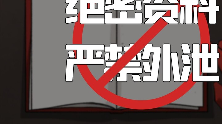 Who put deep seek in my box...