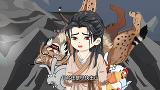 打猎养嫂 第11集：发现盐矿，满载而归