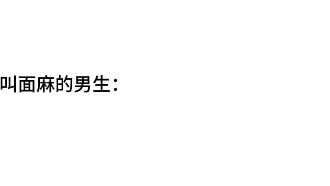 ใช่...ใช่เลย
