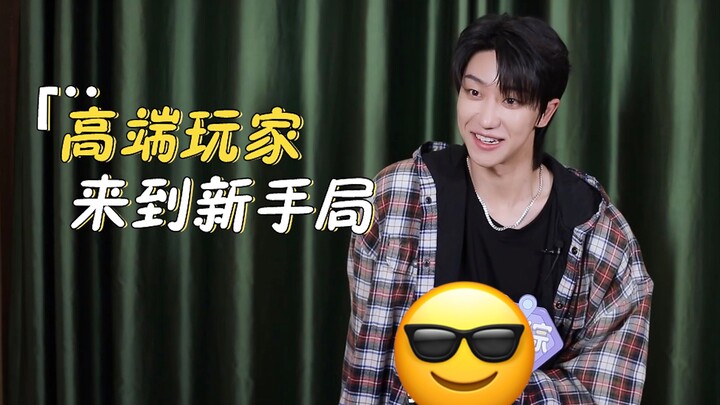 【ซออึนโฮ】ดิ้นรนเอาชีวิตรอดในรายการเรียลลิตี้ของวง ครองบัลลังก์ความสำเร็จในรายการ Youth With You | “น