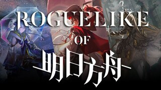 أفضل لعبة Roguelike في ألعاب بطاقات الحظ. هي كذلك الآن، وربما ستظل كذلك في المستقبل.
