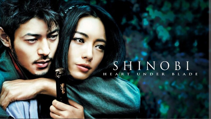 ชิโนบิ นินจาดวงตาสยบมาร
