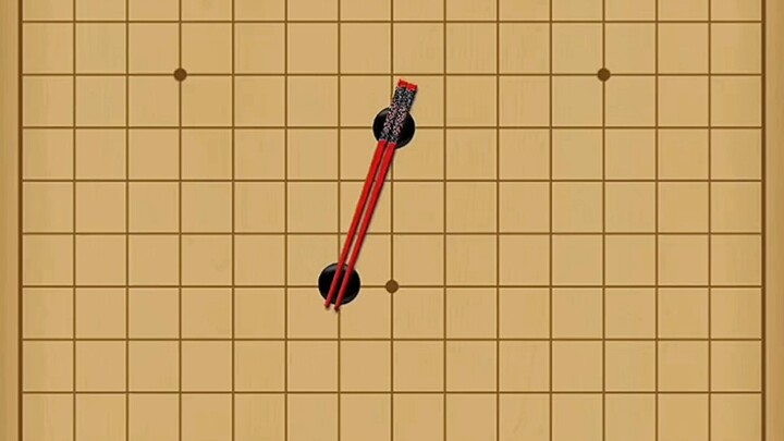 ท่าไม้คีบเด็ดขาดในหมากล้อมห้าตัว