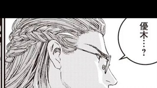 มองโลก? ตัวละครใหม่ที่รู้ทักษะที่ซ่อนอยู่ปรากฏในคำอธิบายการ์ตูน "BUGEGO" บทที่ 6