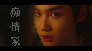【汪铎】人间绝色鹤守月
