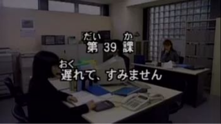 Minna 4_39
