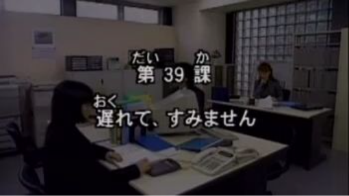 Minna 4_39