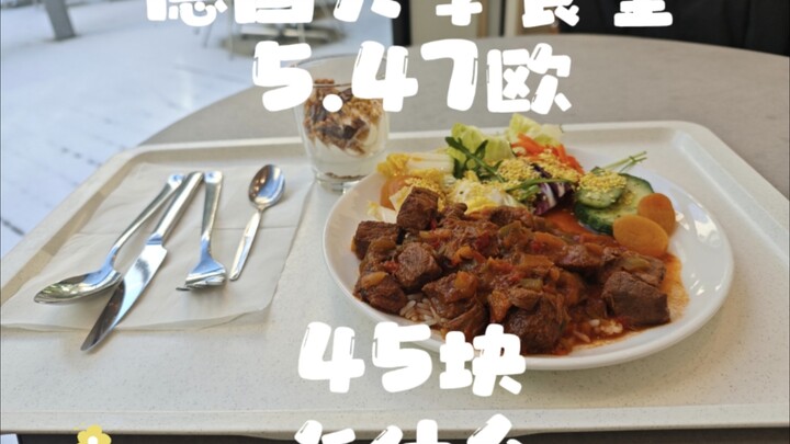 The first meal back at school after the break (∗❛ั∀❛ั∗)✧*.