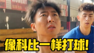 别再问我为什么打比赛不上了，你们去问李观洋！