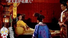 无论甄嬛是什么地位,眉姐姐只叫嬛儿