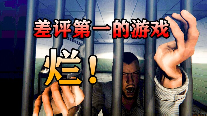 นึกไม่ออกเลยว่านี่คือเกมปี 2024! เกมเนื้อเรื่องที่โดนรีวิวแย่อันดับหนึ่ง! เนื้อเรื่องมันห่วยขนาดไหนก