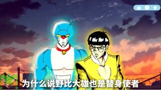 Check out those weird abilities in JOJO, which are exactly the same as Doraemon
