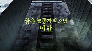 Shinbi's House_S01E10_ep10