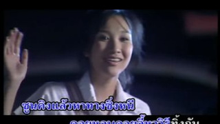 เบอร์โทรที่ถูกลืม ศิริพร อำไพพงษ์