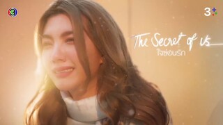 (ยูริ)ใจซ่อนรัก EP.3 ตอนที่ 1/4