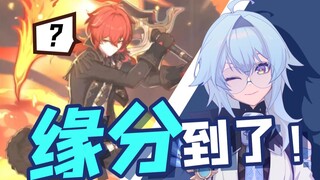 [Genshin Impact/Gacha] Pengundian Eula saya salah, tetapi tidak sepenuhnya salah.