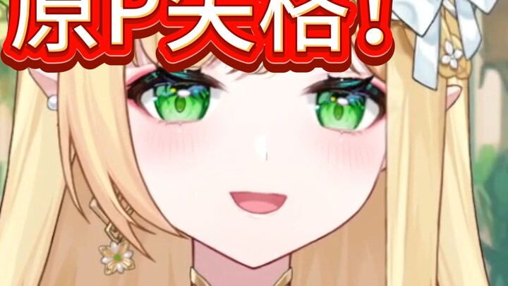 After three months of not launching Genshin Impact, the famous VR original player actually...