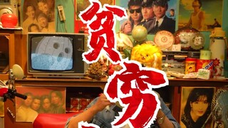 Nhớ hồi nhỏ nhà nghèo, một nồi cháo trắng thanh đạm chính là nguồn hạnh phúc thời đó, thêm một đĩa c