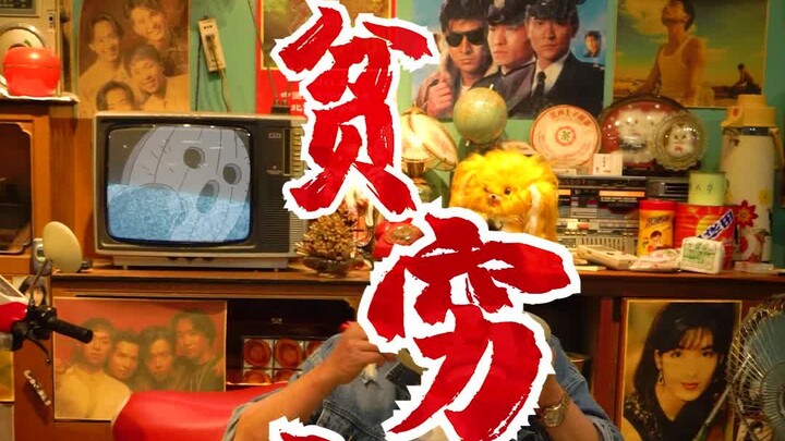 记得小时候家里贫困，一锅清淡的白粥就是那时候的幸福源泉，一碟酸辣开胃的腌萝卜，再拌上两块腐乳，那叫一个香啊！