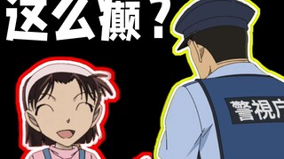 步美告诉警察：有困难找我！柯南这集太癫了！