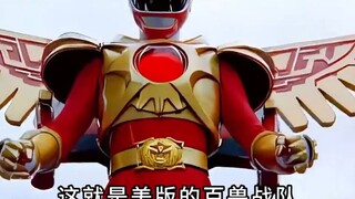 你知道日版百兽战队和美版百兽战队的区别吗？ #超级战队 #特摄 #百兽战队 #动漫编年史 #对比