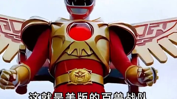 你知道日版百兽战队和美版百兽战队的区别吗？ #超级战队 #特摄 #百兽战队 #动漫编年史 #对比