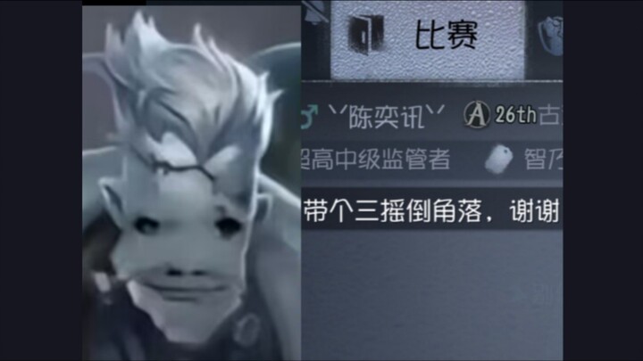 Did I tell you to play the offlane?